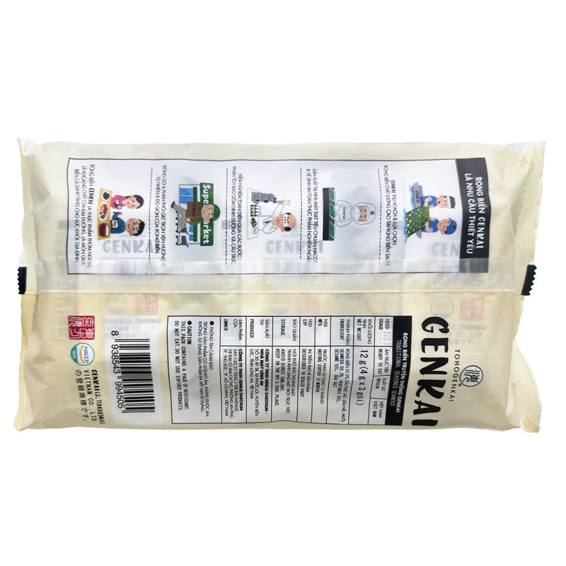Lốc 3 gói snack rong biển vị truyền thống Genkai 4g (từ 6 tháng) 3