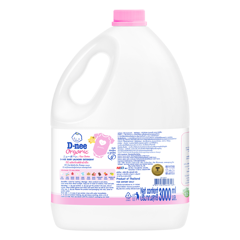 Combo 2 can nước giặt quần áo cho bé D-nee Hồng hương phấn 3 lít - Giao bao bì ngẫu nhiên 3