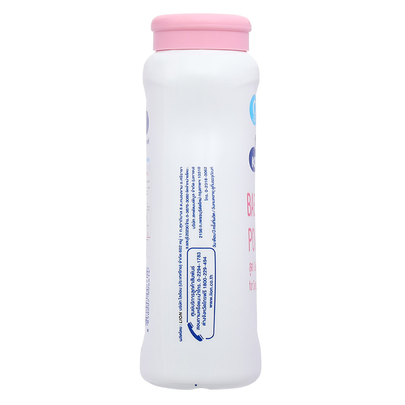 Phấn rôm cho bé Kodomo Extra Mild 160g - Giao bao bì ngẫu nhiên 13