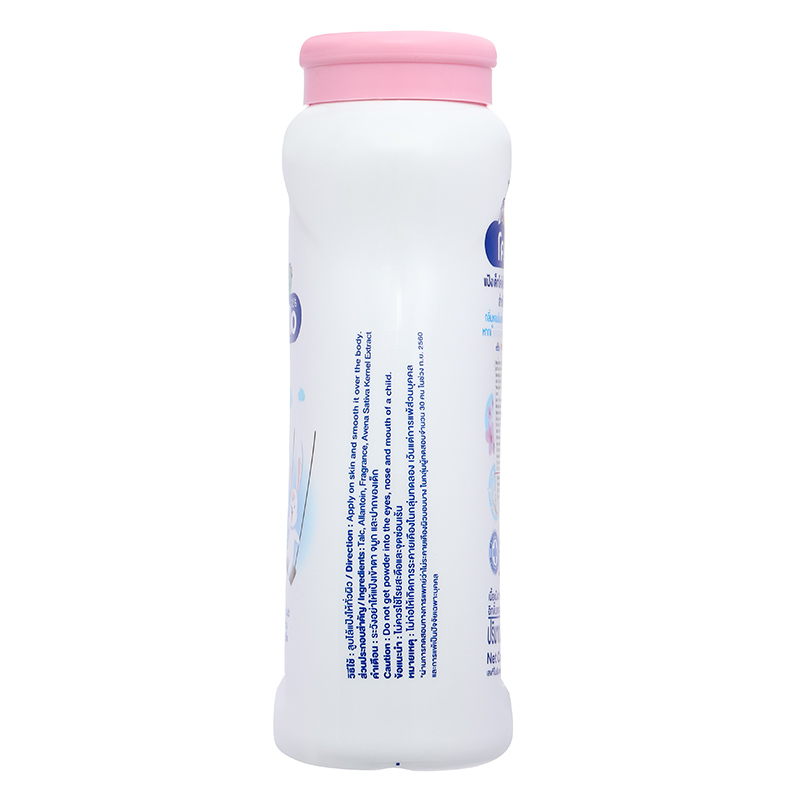 Phấn rôm cho bé Kodomo Extra Mild 160g - Giao bao bì ngẫu nhiên 14