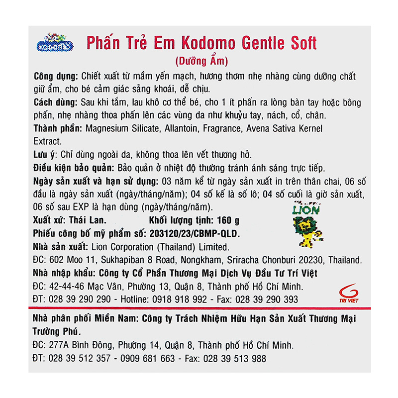 Phấn rôm cho bé Kodomo Extra Mild 160g - Giao bao bì ngẫu nhiên 18