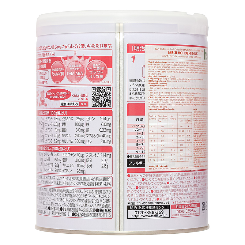 Sữa bột nội địa Nhật Meiji Hohoemi Milk hồng 800g (0 - 12 tháng) 5