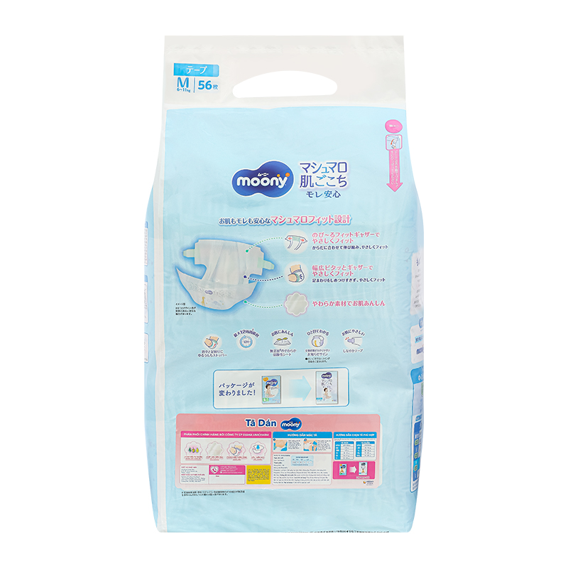 Tã dán Moony size L 48 miếng (9 - 14 kg) 51