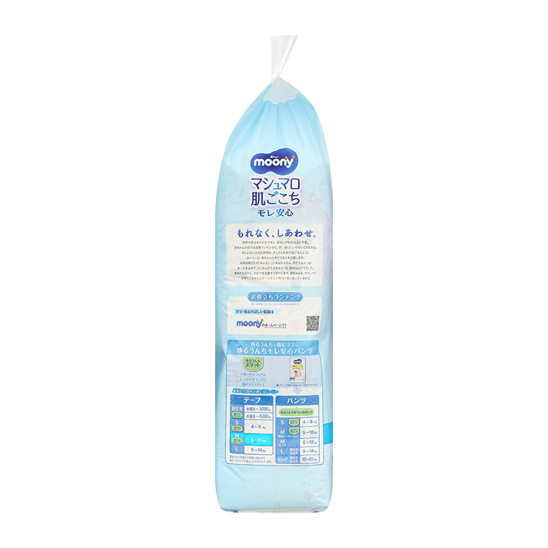 Tã dán Moony size L 48 miếng (9 - 14 kg) 53