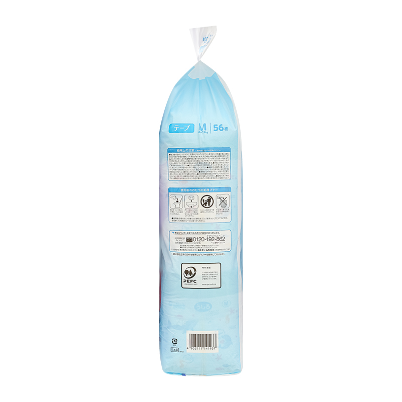 Tã dán Moony size L 48 miếng (9 - 14 kg) 54
