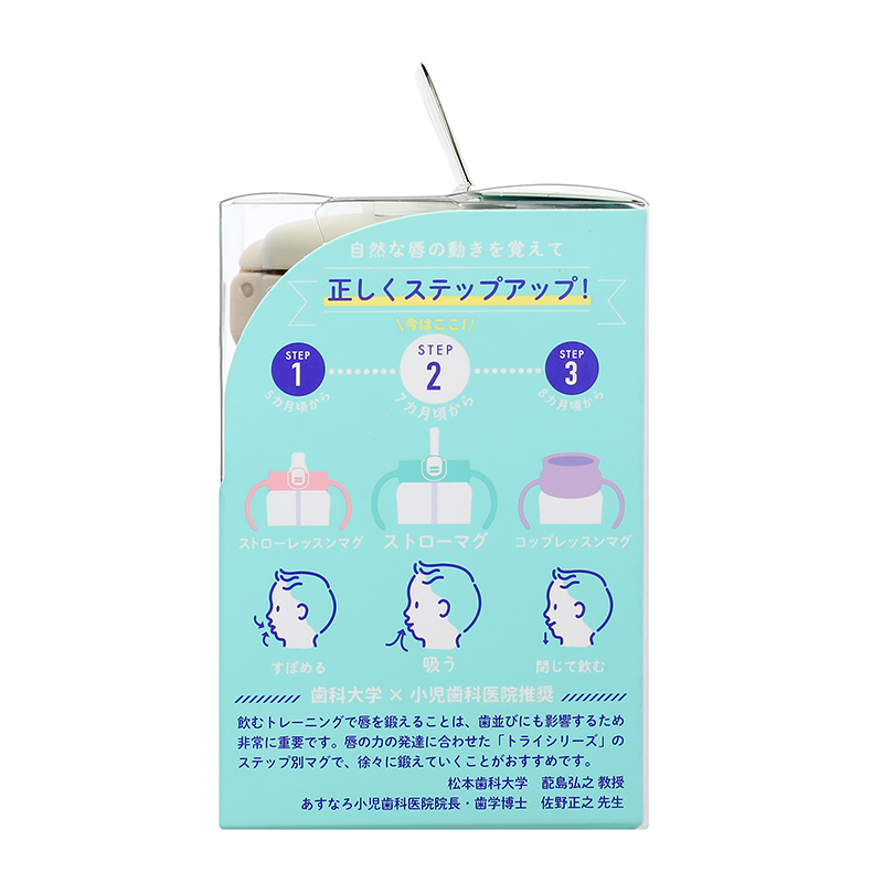Bình tập uống Richell T.L.I 200 ml - Hình thú (từ 7 tháng) 5