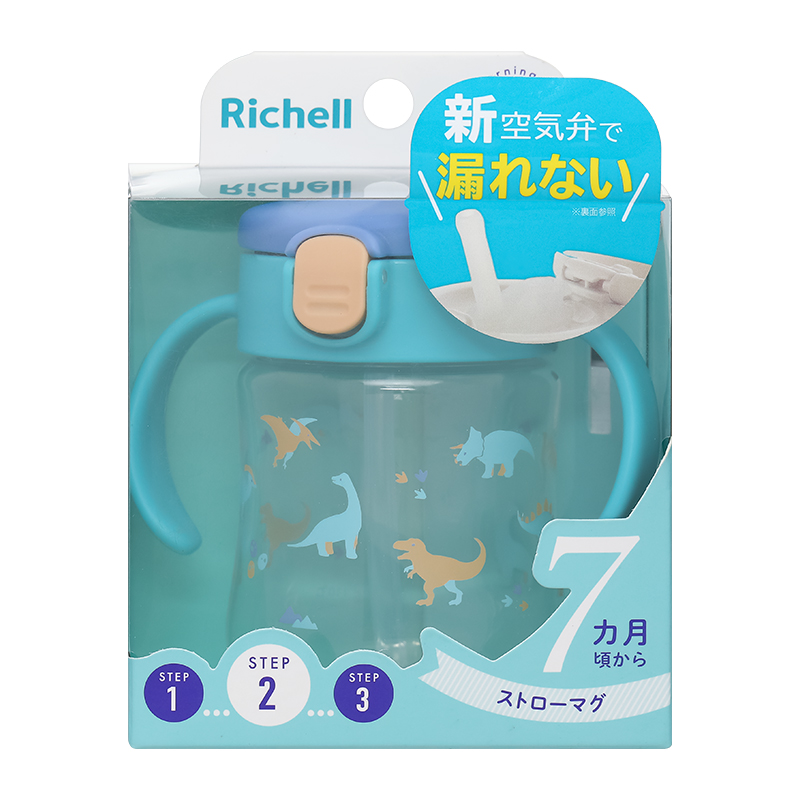 Bình tập uống Richell T.L.I 200 ml - Hình thú (từ 7 tháng) 14