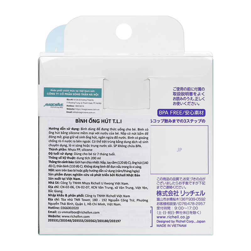 Bình tập uống Richell T.L.I 200 ml - Hình thú (từ 7 tháng) 15