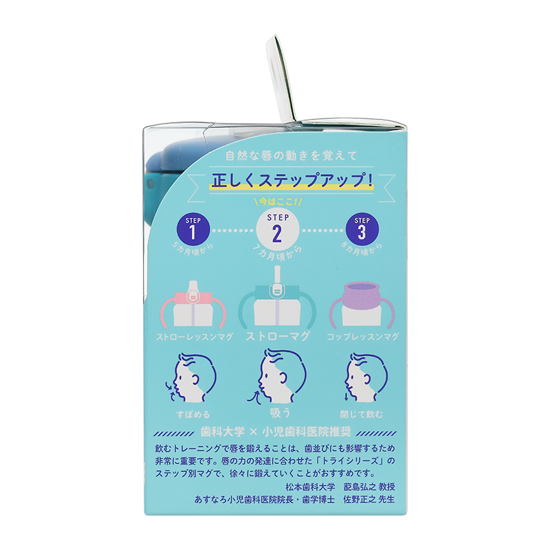 Bình tập uống Richell T.L.I 200 ml - Hình thú (từ 7 tháng) 17