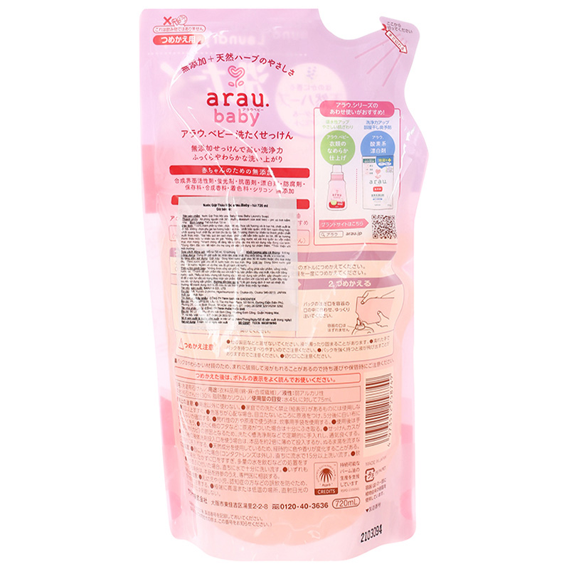 Nước giặt quần áo cho bé Arau Baby hương thảo mộc túi 720 ml 2