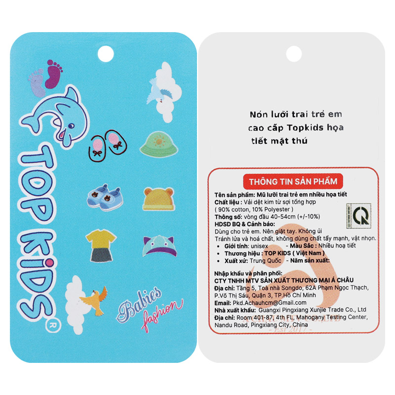 Nón kết cho bé TOP KIDS thêu chó con màu nâu be 7