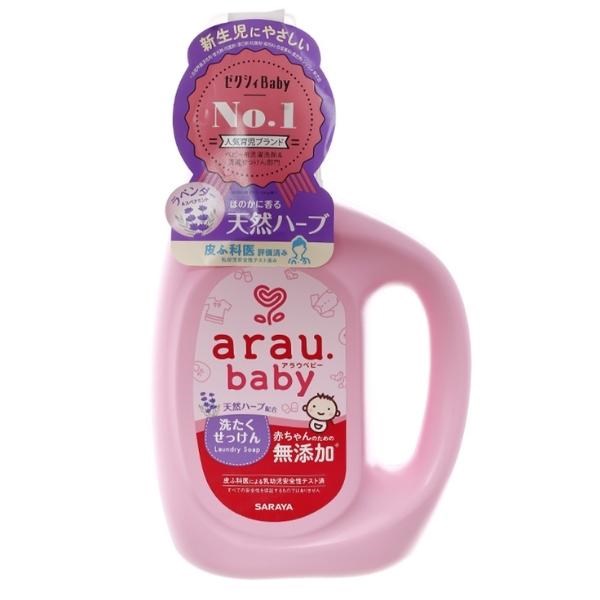 Nước giặt quần áo cho bé Arau Baby hương thảo mộc chai 800 ml