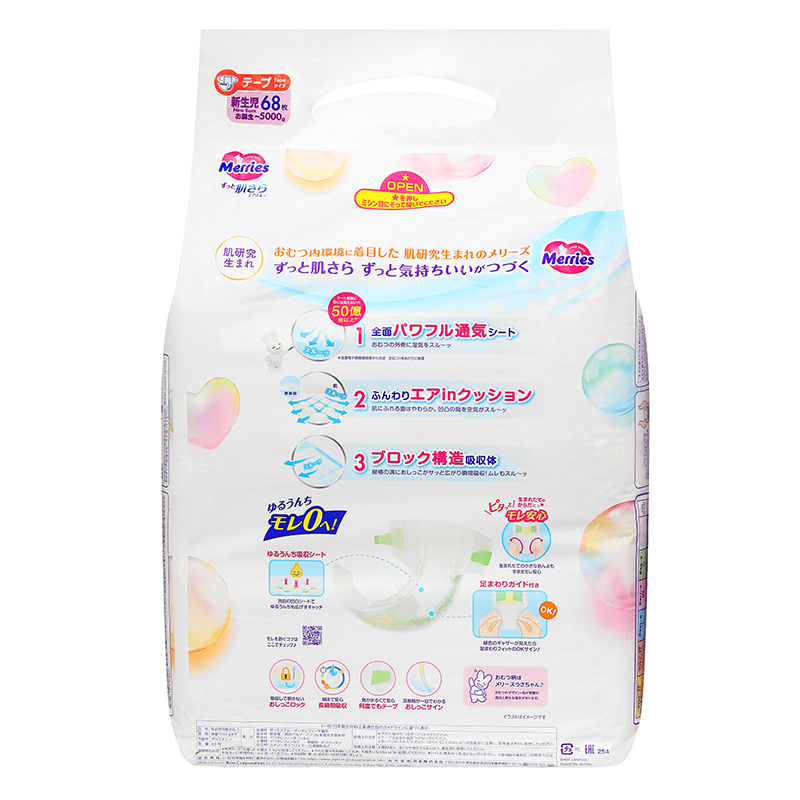Tã dán Merries size S 62 miếng (4 - 8 kg) - Giao bao bì ngẫu nhiên 21