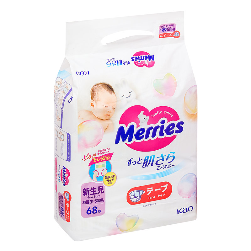 Tã dán Merries size S 62 miếng (4 - 8 kg) - Giao bao bì ngẫu nhiên 22
