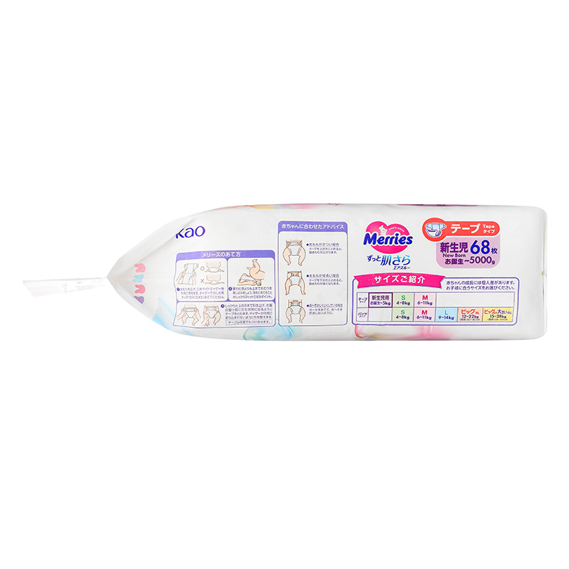 Tã dán Merries size S 62 miếng (4 - 8 kg) - Giao bao bì ngẫu nhiên 23