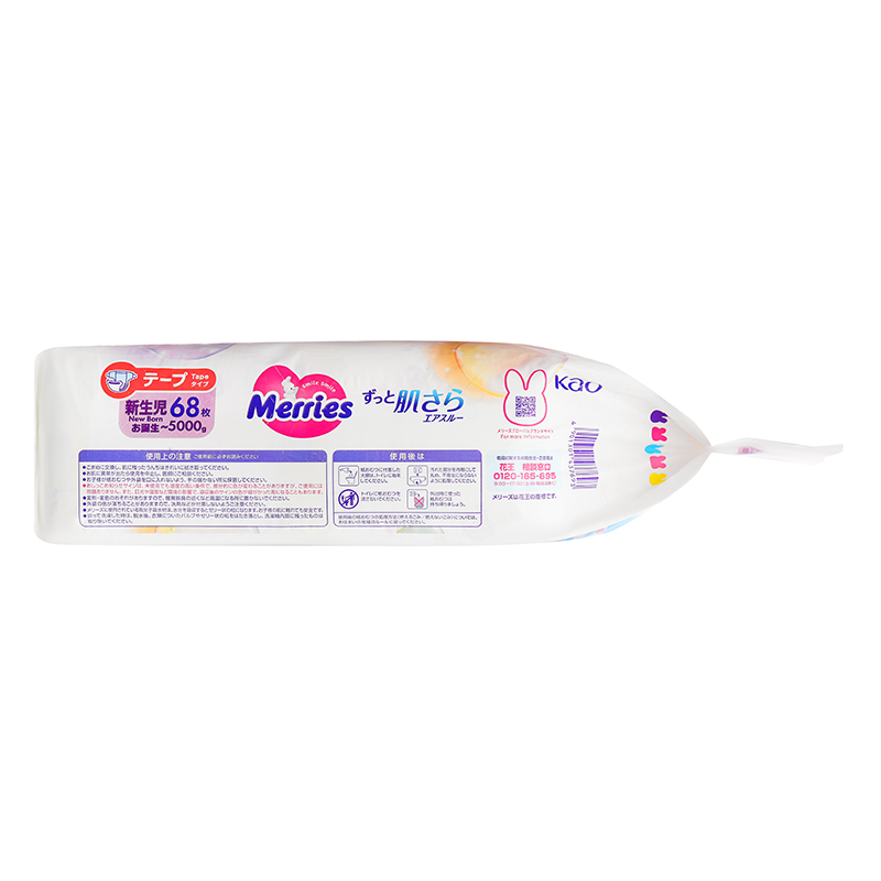 Tã dán Merries size S 62 miếng (4 - 8 kg) - Giao bao bì ngẫu nhiên 24
