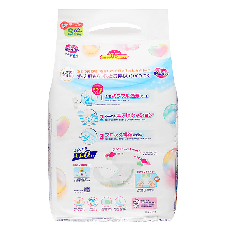 Tã dán Merries size S 62 miếng (4 - 8 kg) - Giao bao bì ngẫu nhiên 5