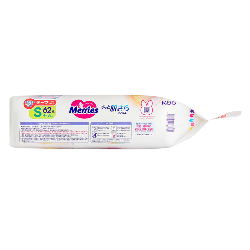 Tã dán Merries size S 62 miếng (4 - 8 kg) - Giao bao bì ngẫu nhiên 8