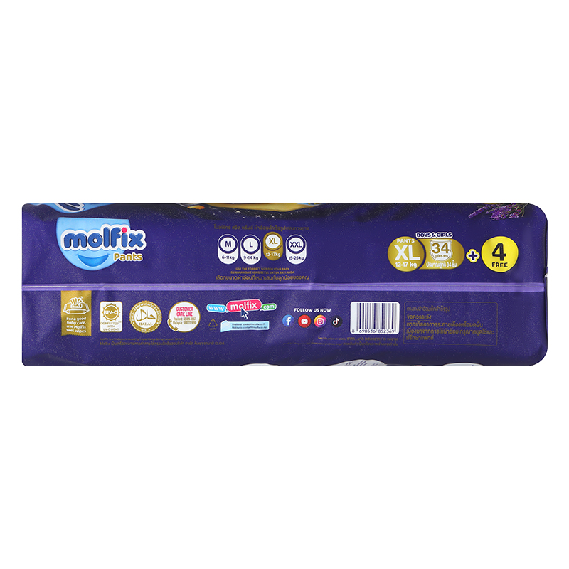 Tã quần Molfix Sweet Dreams size L 40 + 4/+2 miếng (9 - 14 kg) - Giao bao bì cộng miếng ngẫu nhiên 33