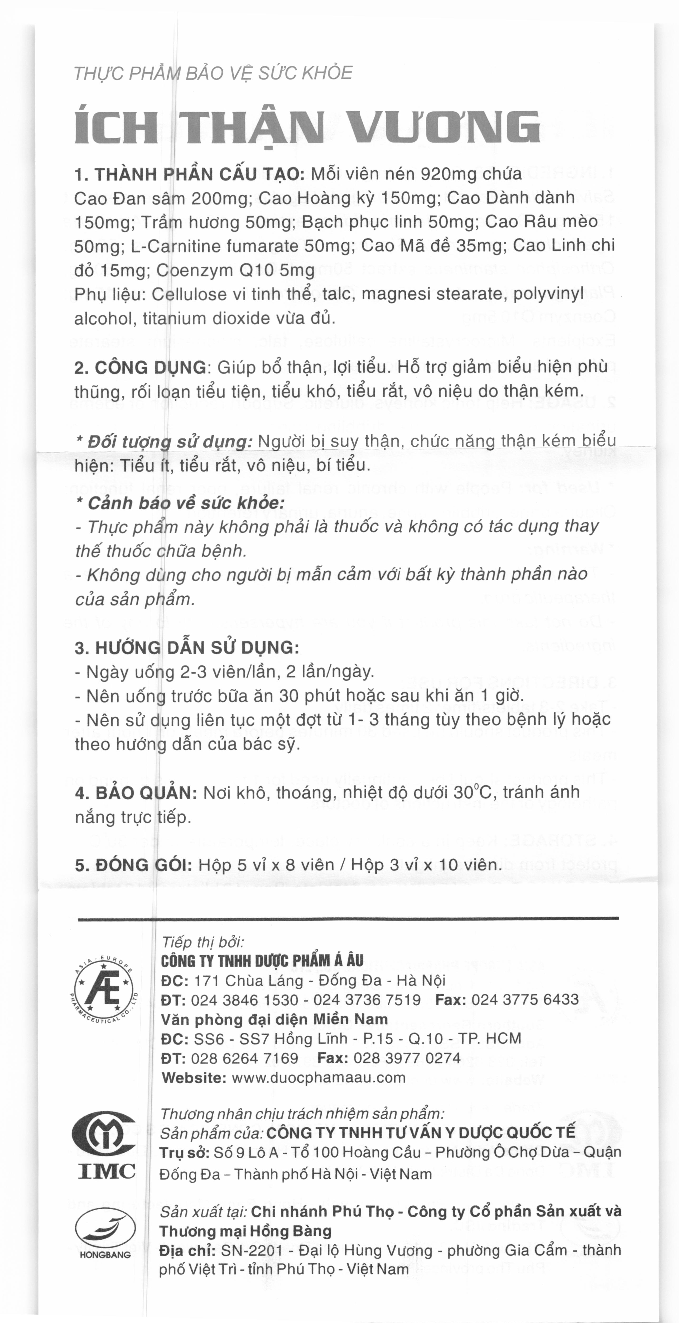 Tờ hướng dẫn sử dụng undefined