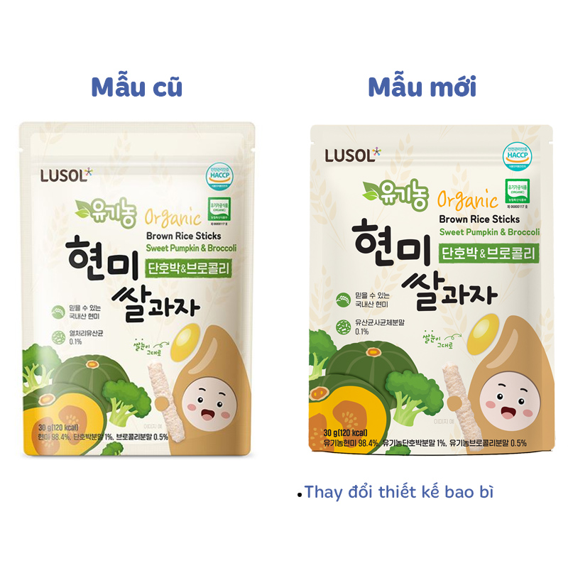 Bánh gạo lứt ăn dặm Lusol Organic vị bí đỏ, súp lơ gói 30g (từ 6 tháng) - Giao bao bì ngẫu nhiên 2
