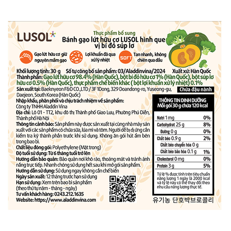 Bánh gạo lứt ăn dặm Lusol Organic vị bí đỏ, súp lơ gói 30g (từ 6 tháng) - Giao bao bì ngẫu nhiên 4