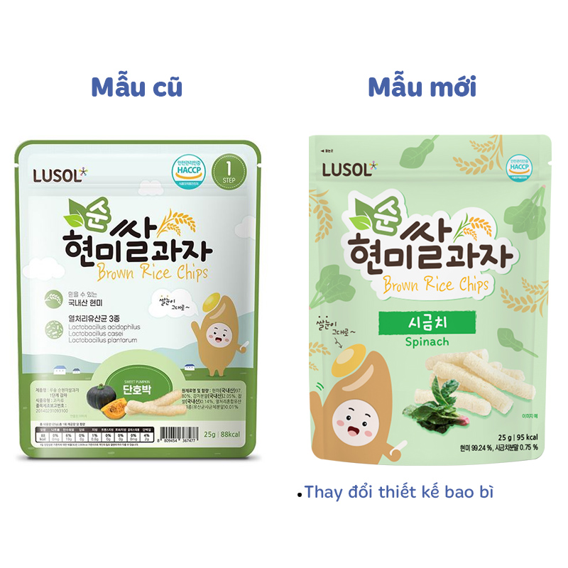 Bánh gạo lứt ăn dặm Lusol Step 1 vị bí đỏ gói 25g (từ 6 tháng) - Giao bao bì ngẫu nhiên 6