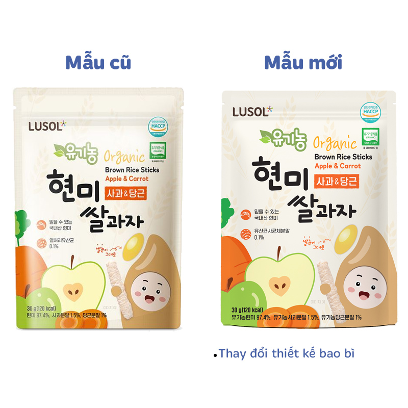Bánh gạo lứt ăn dặm Lusol Organic vị bí đỏ, súp lơ gói 30g (từ 6 tháng) - Giao bao bì ngẫu nhiên 6