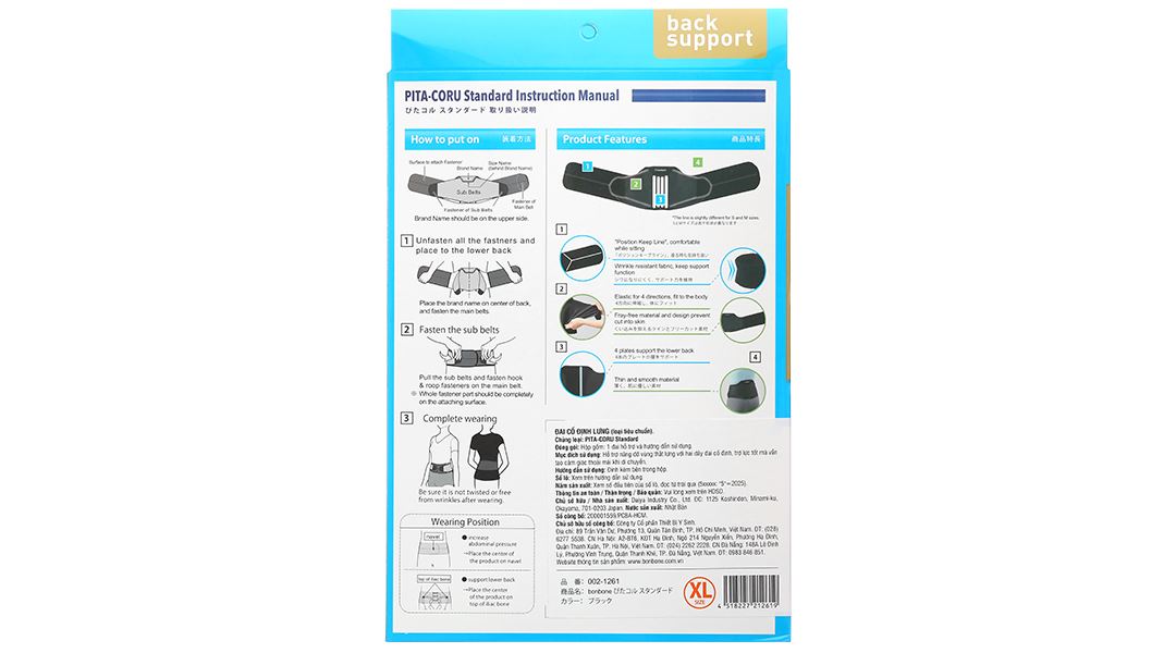 Đai lưng Bonbone Pita-Coru Standard size L - 43
