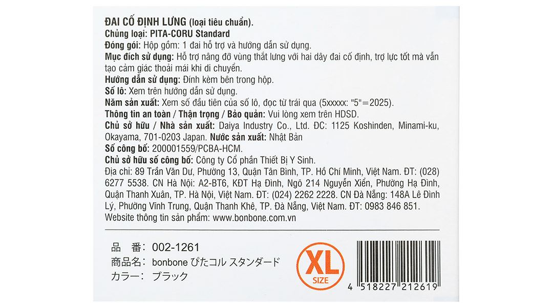 Đai lưng Bonbone Pita-Coru Standard size L - 47