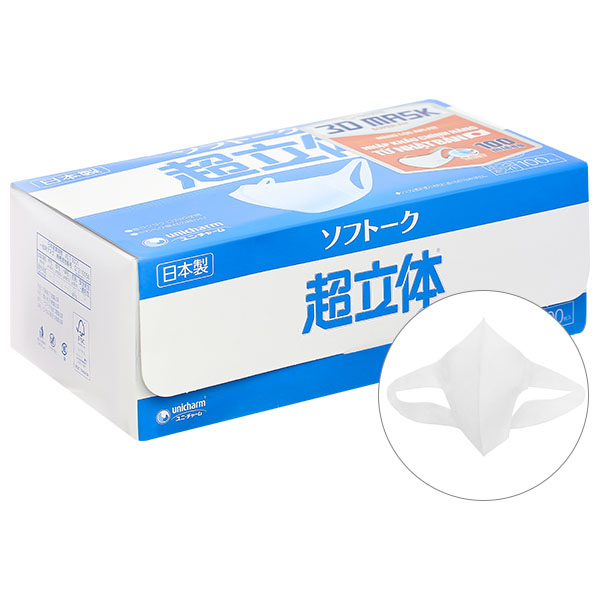 Khẩu trang Unicharm 3D Mask Super Fit 3 lớp màu trắng