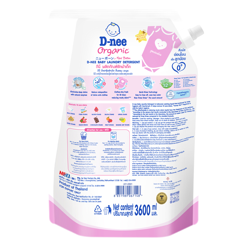 Combo 2 can nước giặt quần áo cho bé D-nee Hồng hương phấn 3 lít - Giao bao bì ngẫu nhiên 10