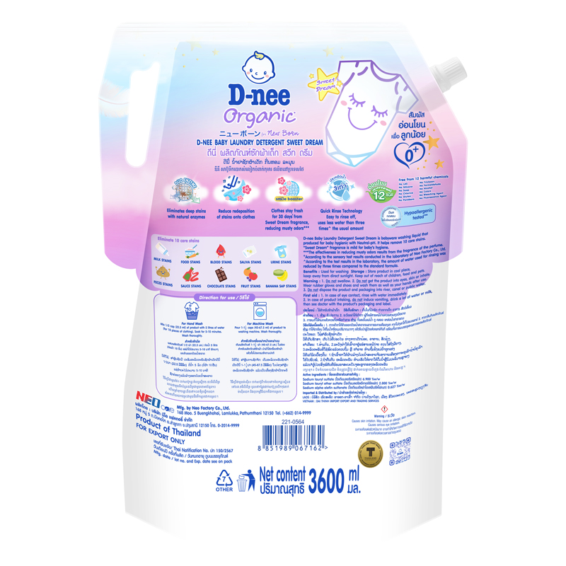 Combo 2 nước giặt quần áo cho bé D-nee Sweet Dream Tím hương hoa oải hương can 3 lít - Giao bao bì ngẫu nhiên 16