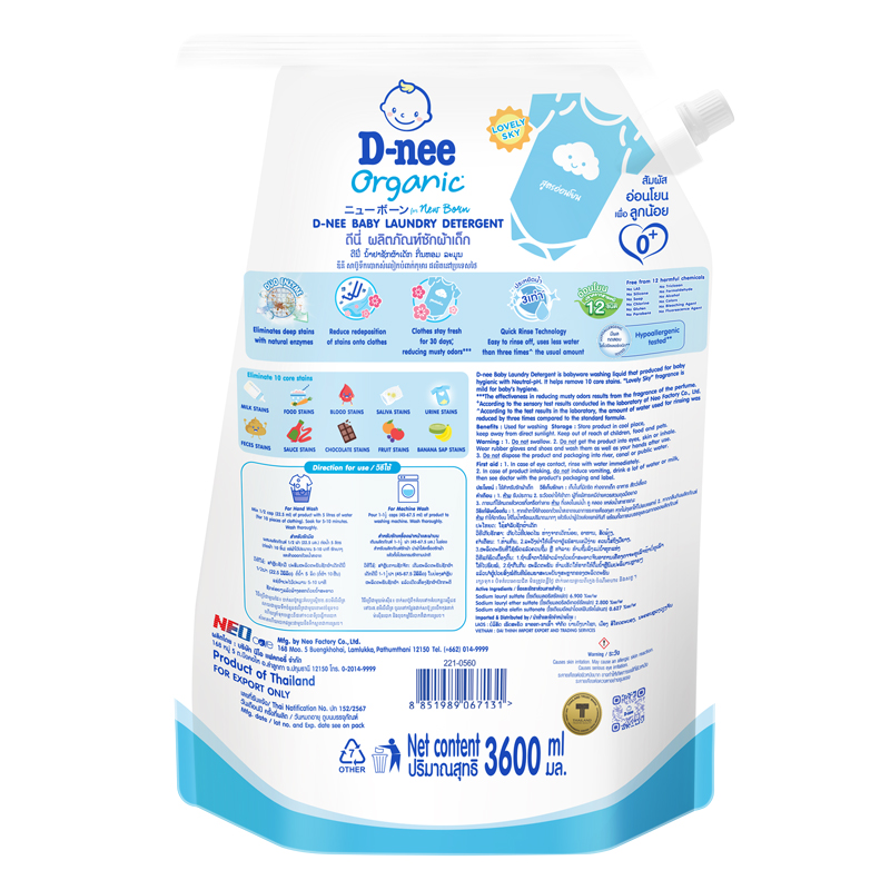 Combo 2 nước giặt quần áo cho bé D-nee Xanh hương ban mai can 3 lít - Giao bao bì ngẫu nhiên 12