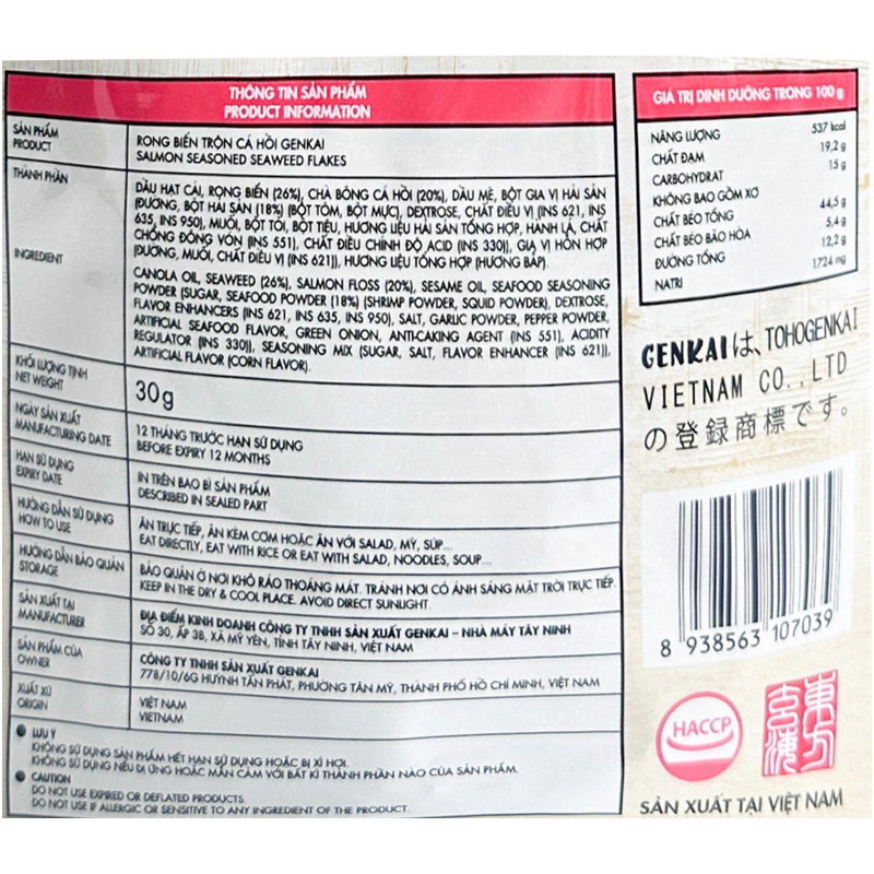 Rong biển giòn trộn cá hồi Genkai gói 30g (từ 1 tuổi) 3