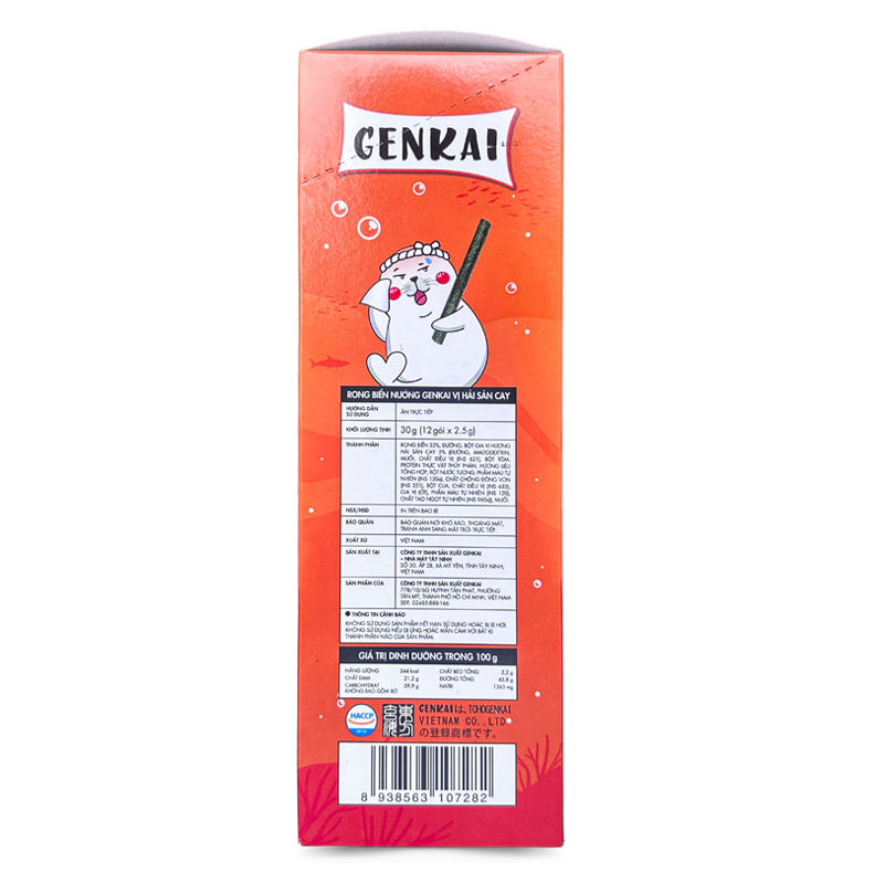 Hộp 12 gói snack rong biển vị hải sản cay Genkai 2.5g (từ 1 tuổi) 4