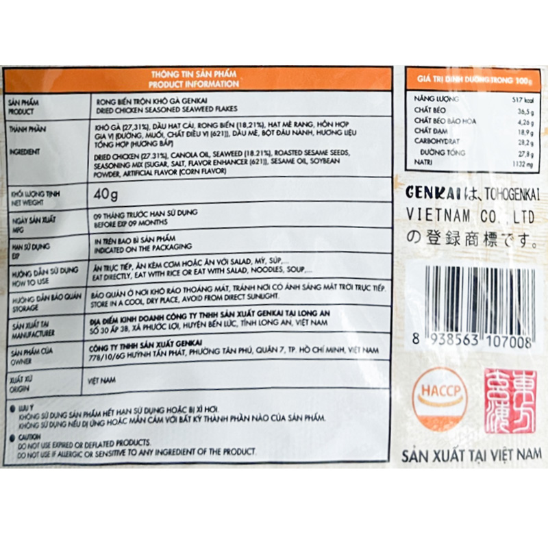 Rong biển giòn trộn hải sản Genkai gói 40g (từ 1 tuổi) 10