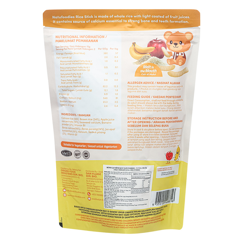 Bánh gạo ăn dặm NATUFOODIES PUFF vị táo, chuối gói 35g (từ 8 tháng) 2
