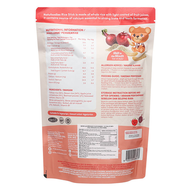 Bánh gạo ăn dặm NATUFOODIES PUFF vị táo, chuối gói 35g (từ 8 tháng) 7