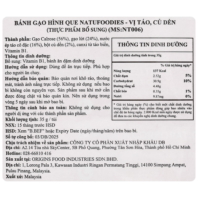 Bánh gạo ăn dặm NATUFOODIES PUFF vị táo, chuối gói 35g (từ 8 tháng) 10