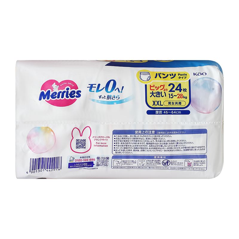 Tã quần Merries size XXL 24 miếng (15 - 28 kg) 8