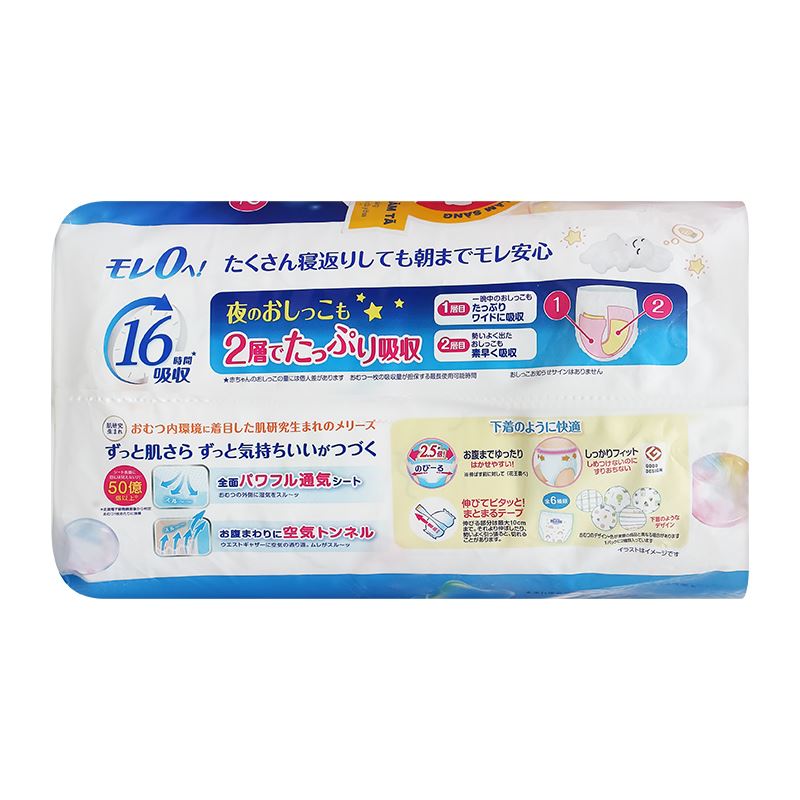 Tã quần Merries size XXL 24 miếng (15 - 28 kg) 9
