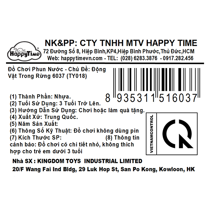 Đồ chơi phun nước chủ đề động vật trong rừng HappyTime 6037 (TY018) - Giao mẫu ngẫu nhiên 12