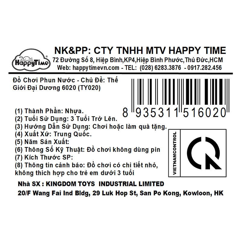 Đồ chơi phun nước chủ đề thế giới đại dương HappyTime 6020 (TY020) - Giao mẫu ngẫu nhiên 16