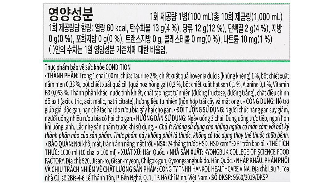 Thực phẩm bảo vệ sức khỏe Condition hỗ trợ giải độc gan, giải rượu hộp 10 chai x 100ml - 10