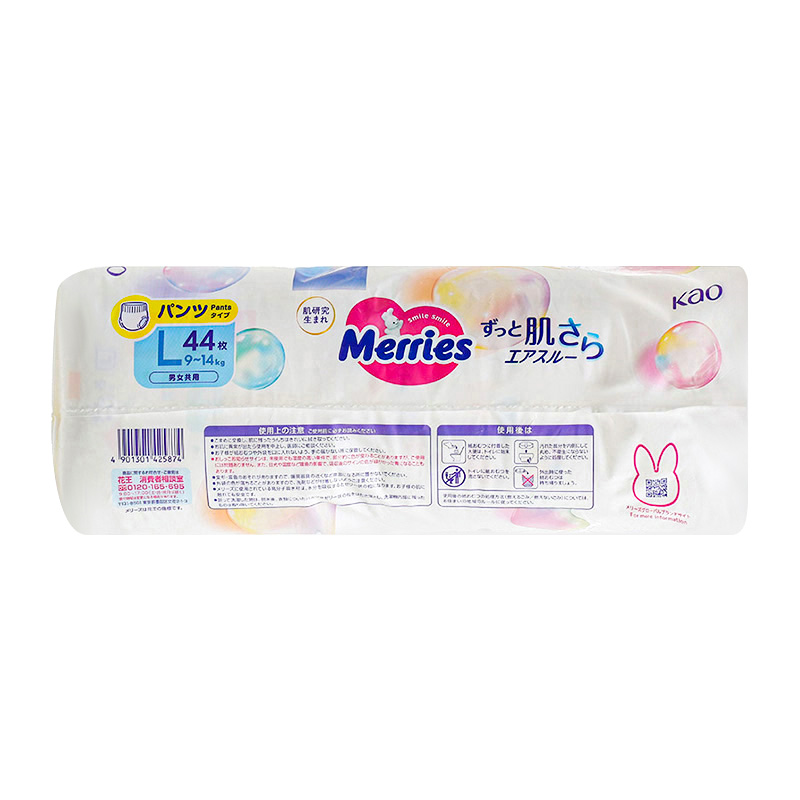 Tã quần Merries size L 44 miếng (9 - 14 kg) - Giao bao bì ngẫu nhiên 8