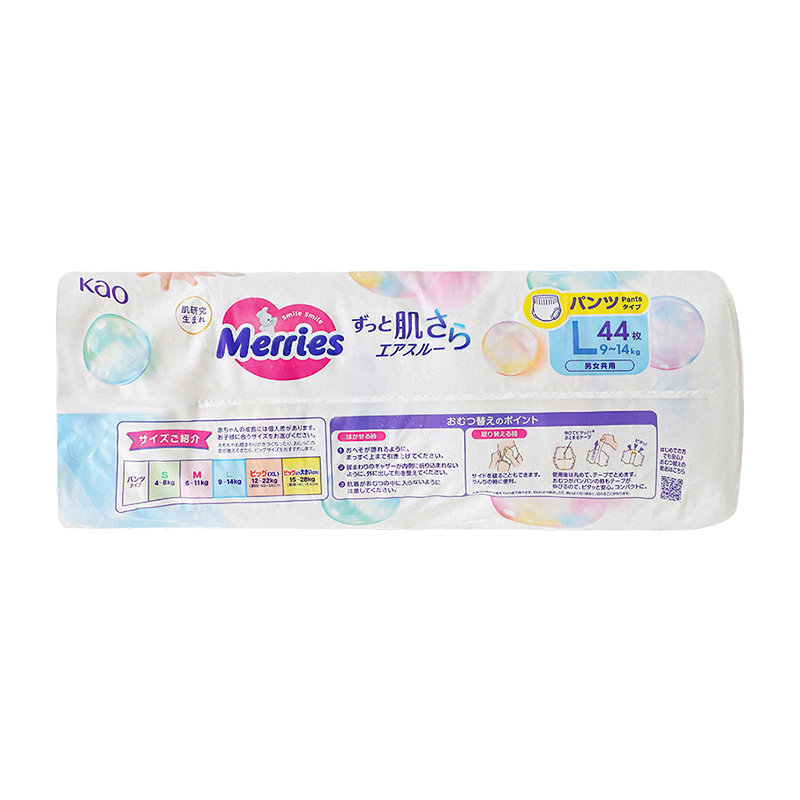 Tã quần Merries size L 44 miếng (9 - 14 kg) - Giao bao bì ngẫu nhiên 9
