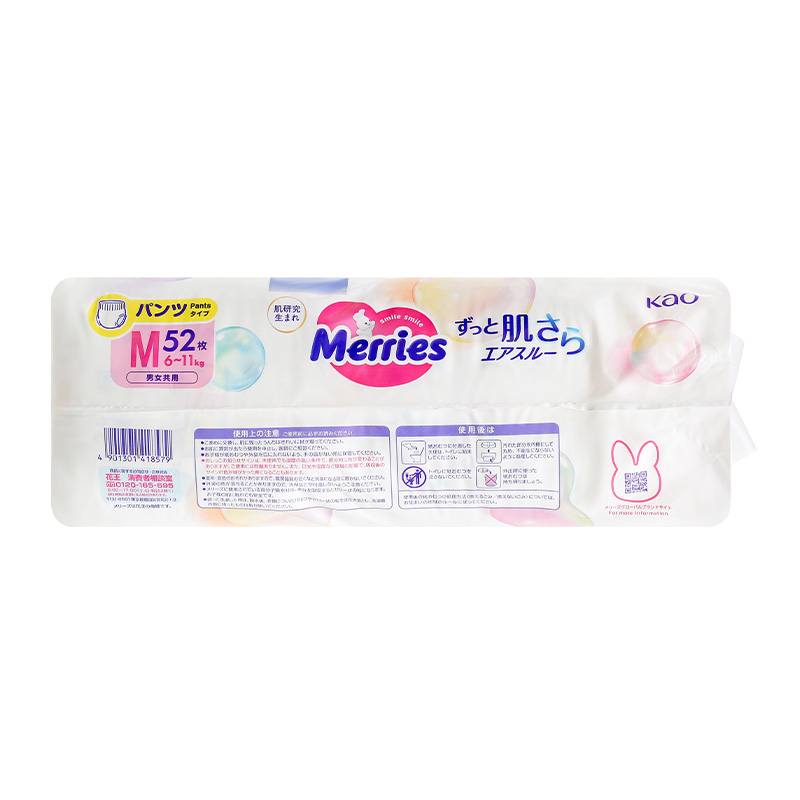 Tã quần Merries size M 52 miếng (6 - 11 kg) - Giao bao bì ngẫu nhiên 8