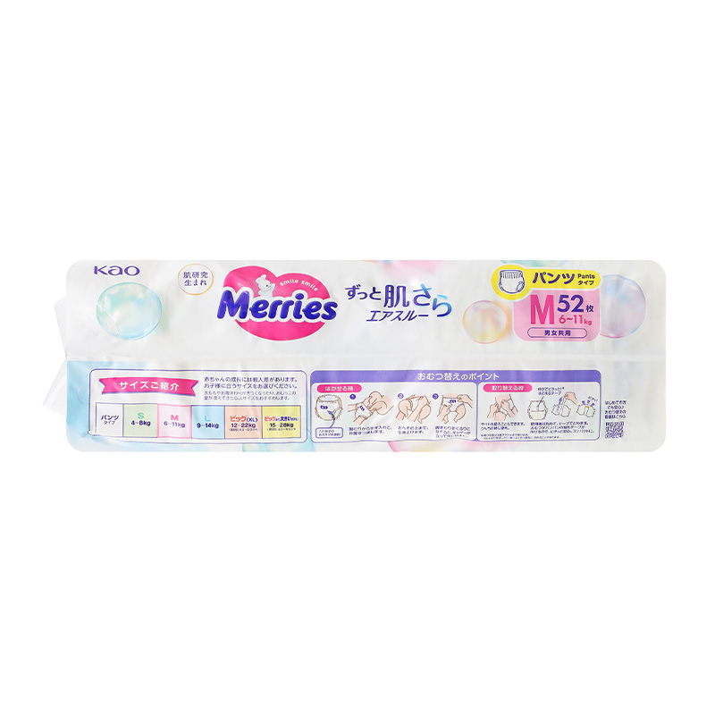 Tã quần Merries size M 52 miếng (6 - 11 kg) - Giao bao bì ngẫu nhiên 9