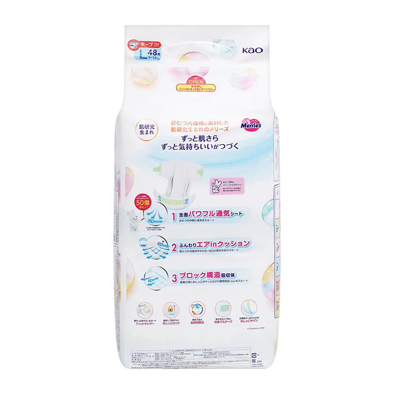 Tã dán Merries size L 48 miếng (9 - 14 kg) - Giao bao bì ngẫu nhiên 5